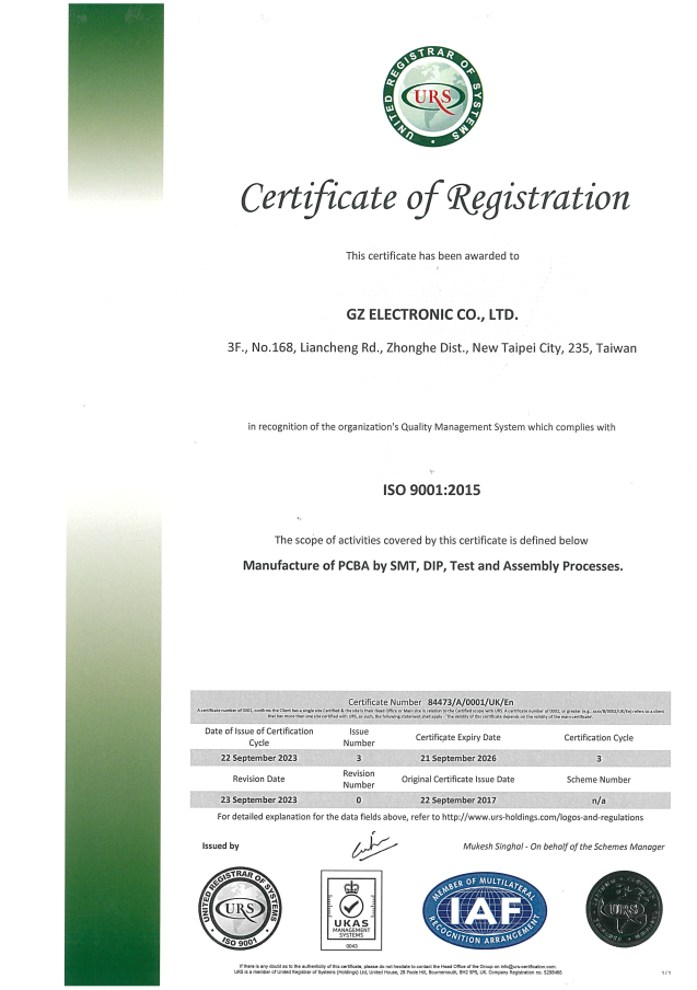 ISO_9001證書-國智2023_2026 http://www.jve-tech.com/proimages/品質保證/ISO_9001證書-國智2023_2026.png