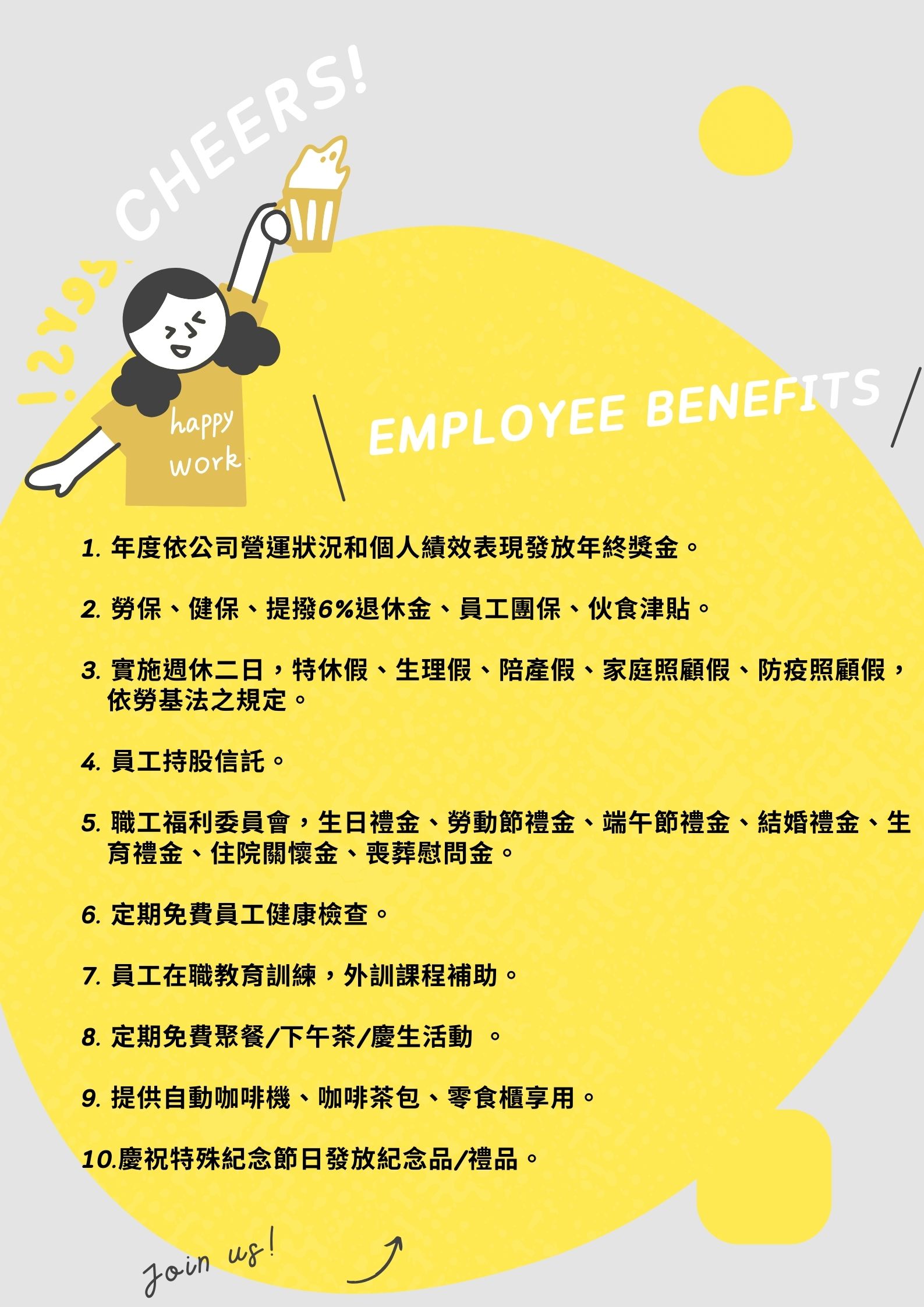 proimages/Employee_Benefits.jpg
