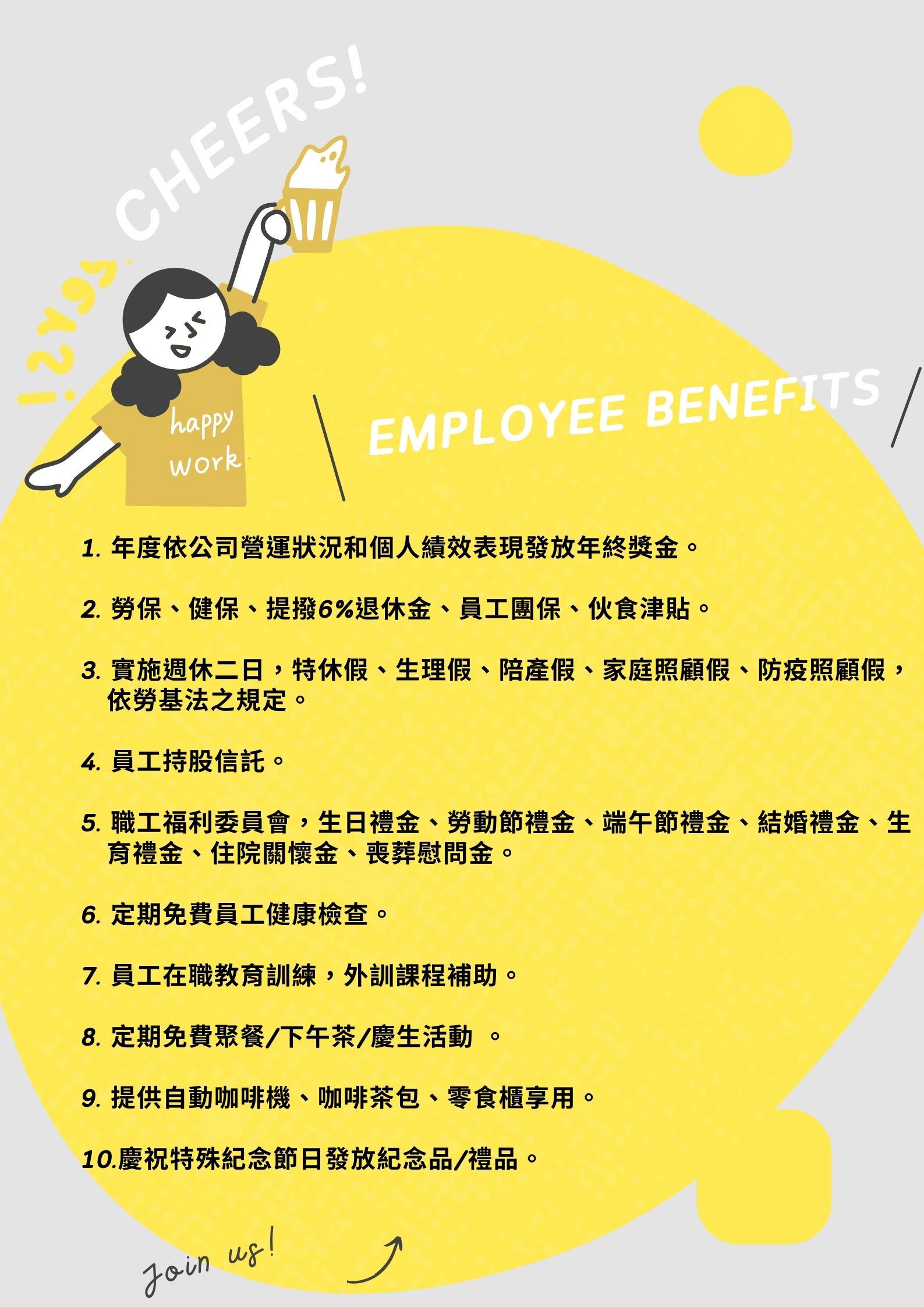proimages/Employee_Benefits.jpg